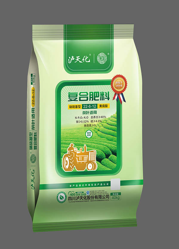 茶葉、花生、桉樹(shù)等專(zhuān)用復(fù)合肥